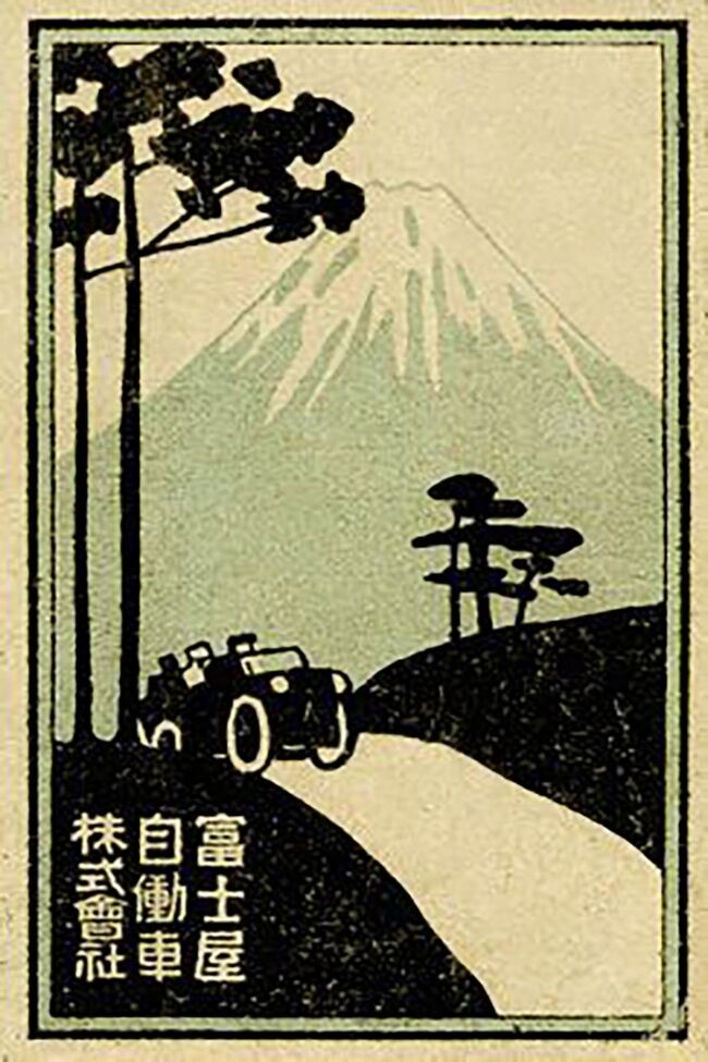 japan view