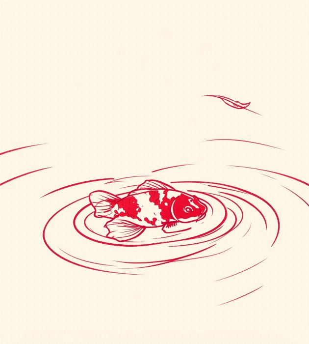 Koi Turning II